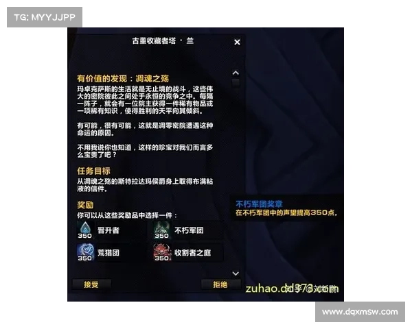 魔兽9.0升级最快攻略：速度提升秘籍揭秘