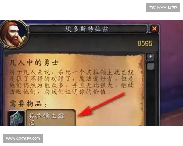 魔兽世界怀旧服攻略：快速升级装备秘籍