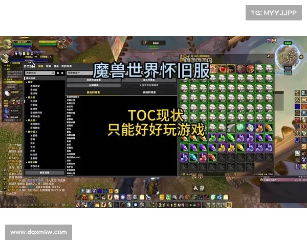 魔兽世界怀旧服：关闭技能浮动，技巧大揭秘